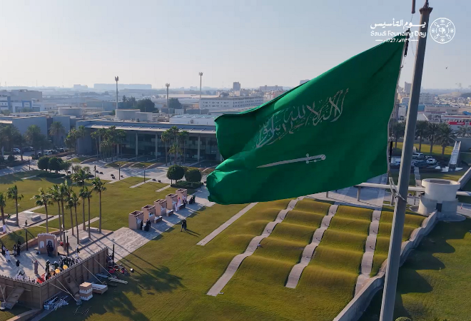 احتفال اليوم الوطني السعودي 94 في مجموعة المهيدب