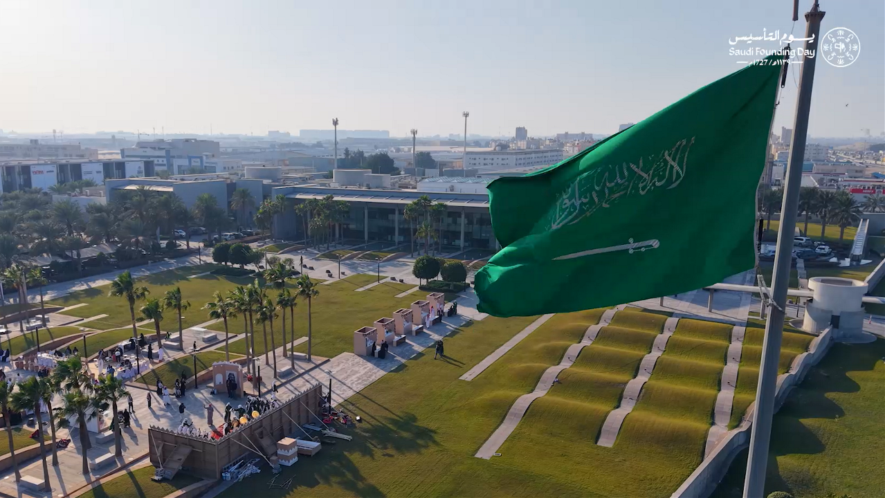 احتفال اليوم الوطني السعودي 94 في مجموعة المهيدب