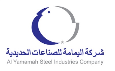  شركة اليمامة للصناعات الحديدية