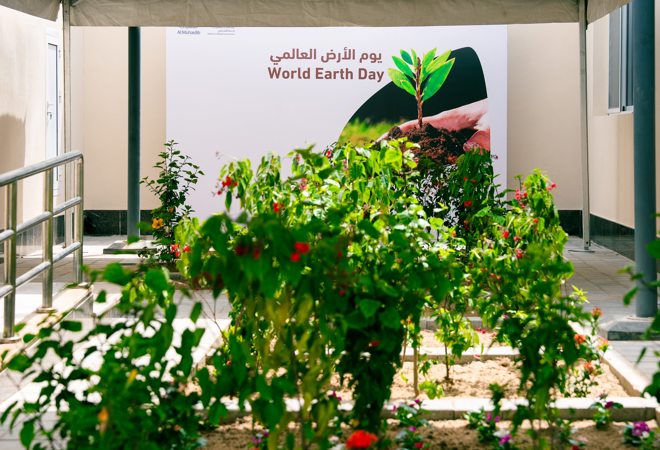 يوم الأرض العالمي