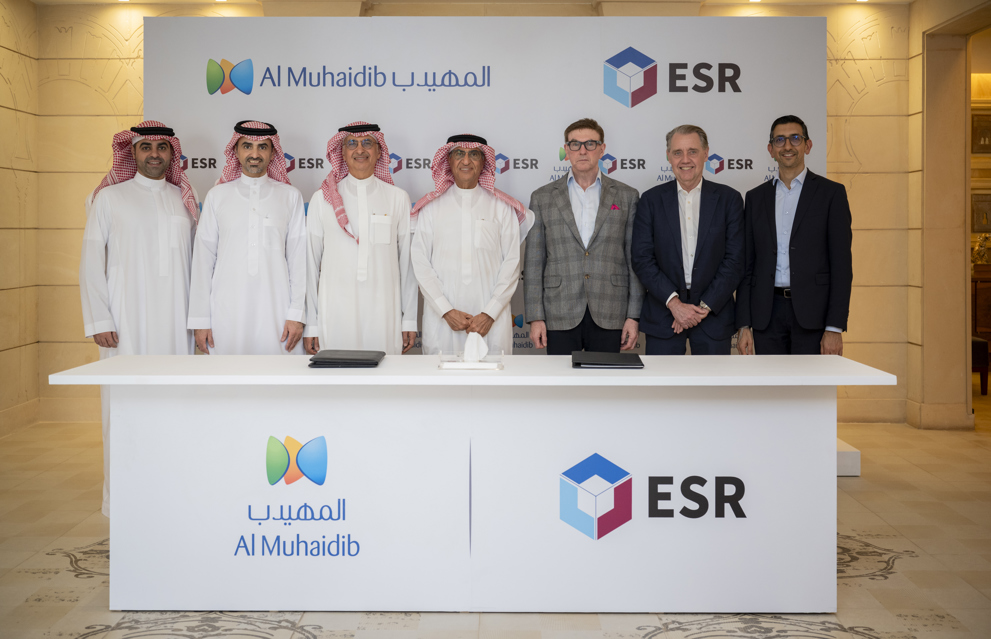 باستثمارات تصل إلى 5 مليارات دولار أمريكي  "إي.إس.آر" و"مجموعة المهيدب" تطلقان مشروعاً مشتركاً للاستثمار في قطاعي الصناعة والخدمات اللوجستية 