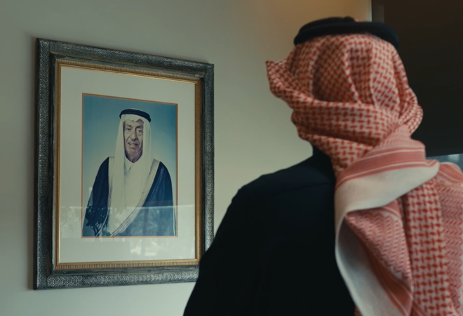  أثرٌ و طموح 