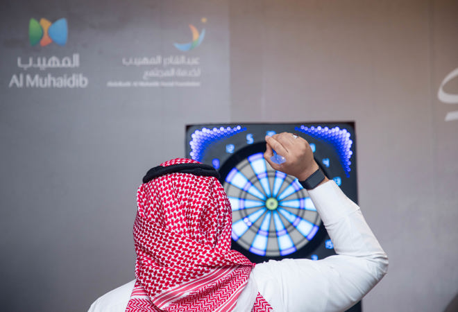 احتفالية عيد الاضحى 1447