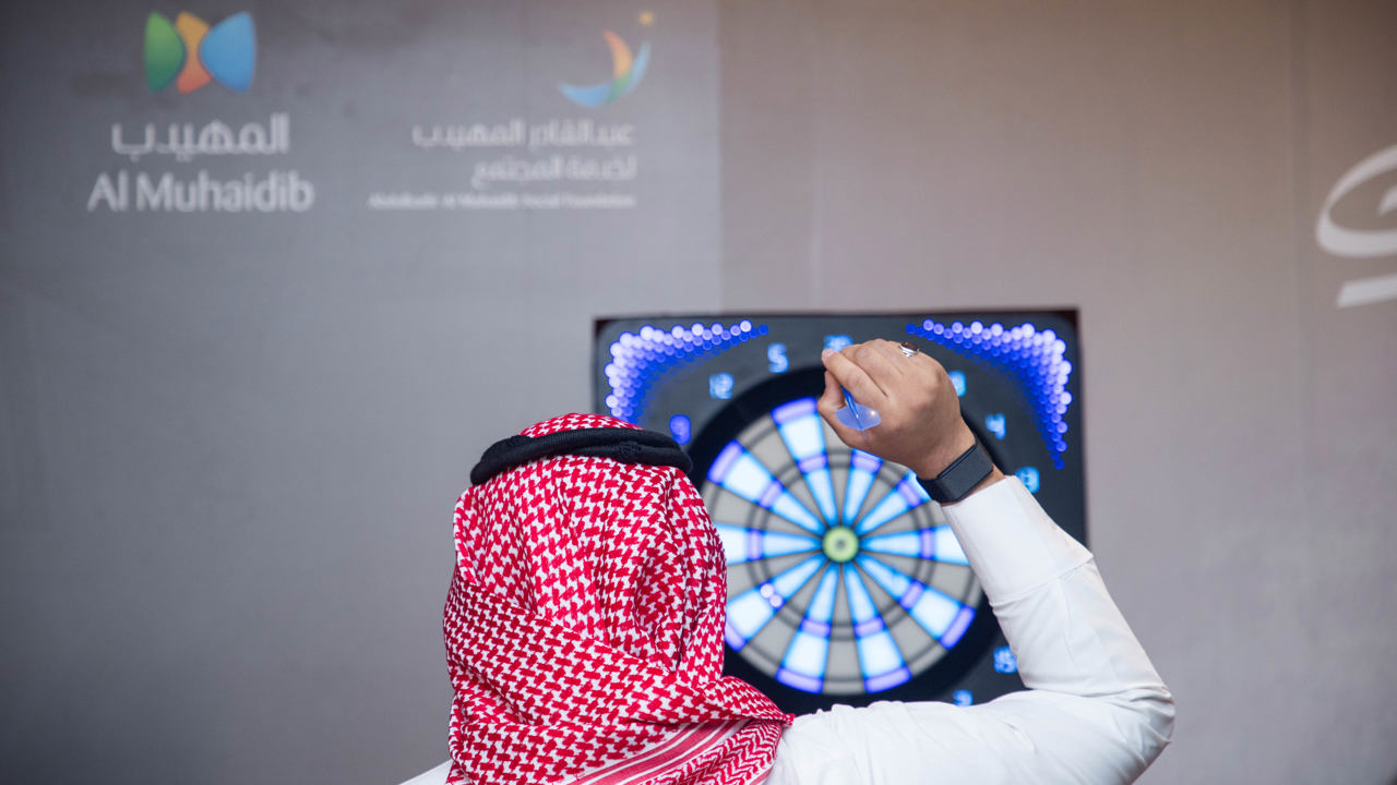 احتفالية عيد الاضحى 1447