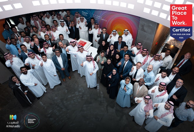 AlMuhaidib Group 2025 Town Hall