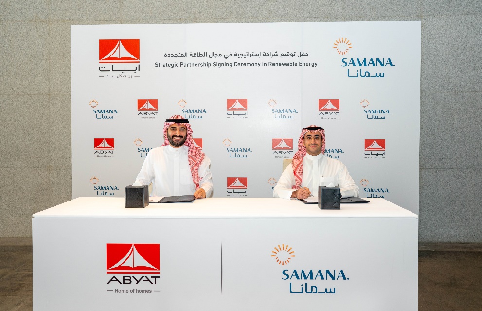 Samana Energy Partners with ABYAT on Renewable Projects