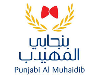 Punjabi Al Muhaidib