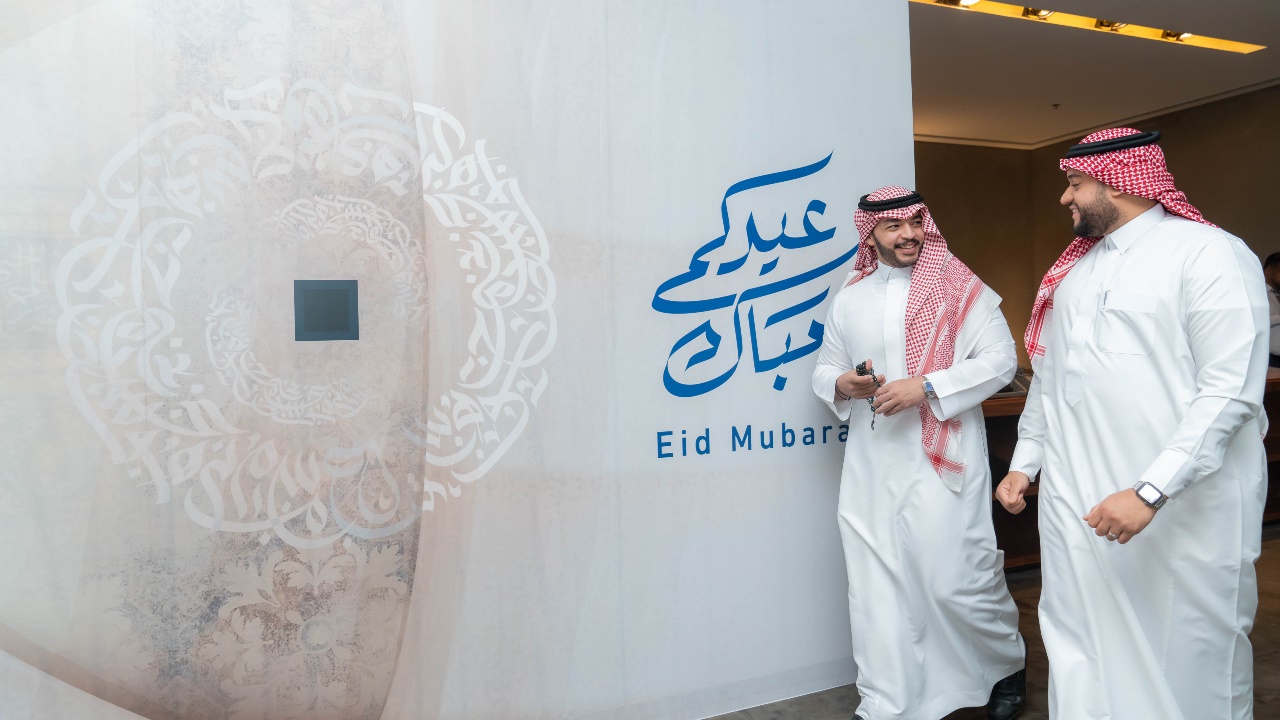 احتفالية عيد الأضحى 2025