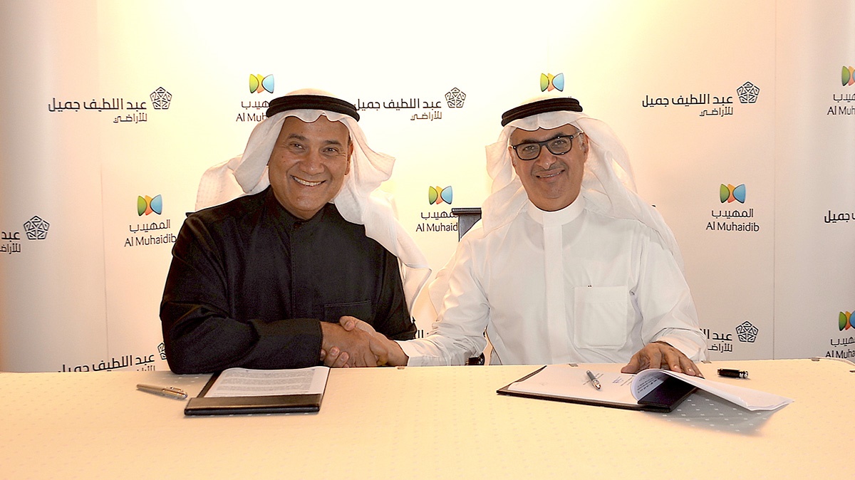 Al Muhaidib and Abdul Latif Jameel Land Partner to Launch Muheel Facilities Management Company, in line with Vision 2030