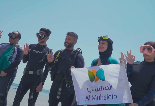 يوم الأرض