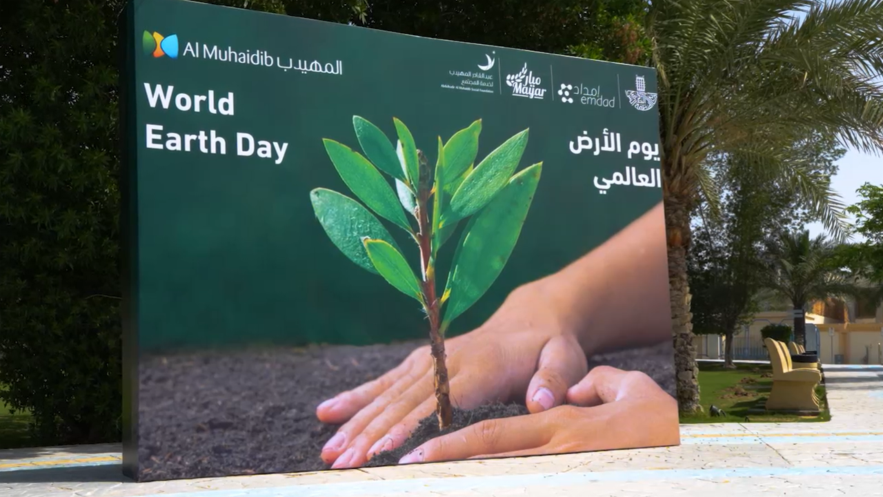 AMG Group employees' participation in World Earth Day
