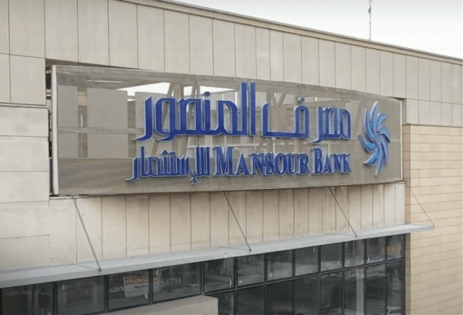 حقائق وأرقام