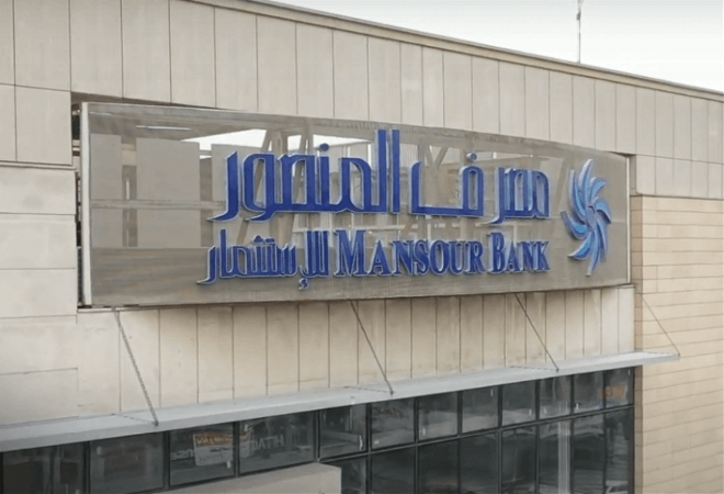 Mansour Bank 