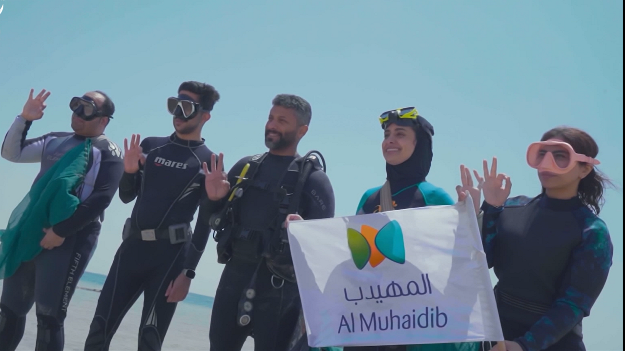 يوم الأرض